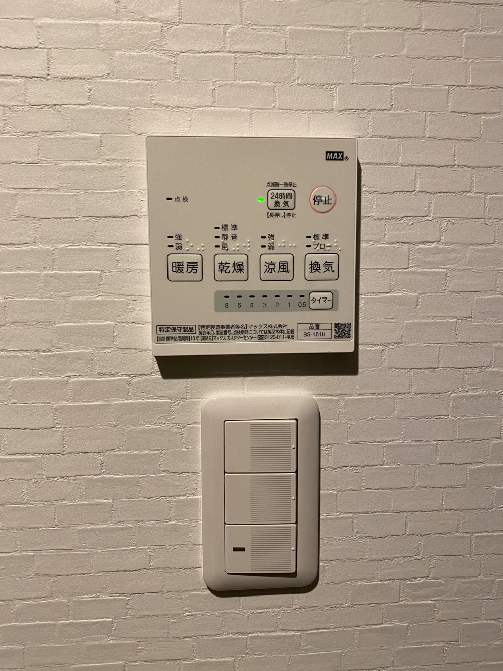 D.STYLE ONE （ワンルームマンション）