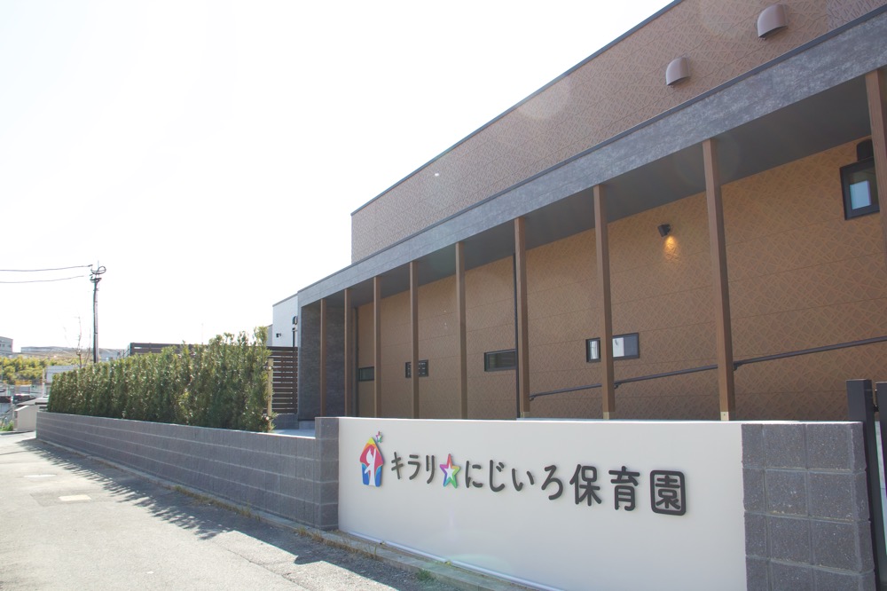 田川市施設新築工事