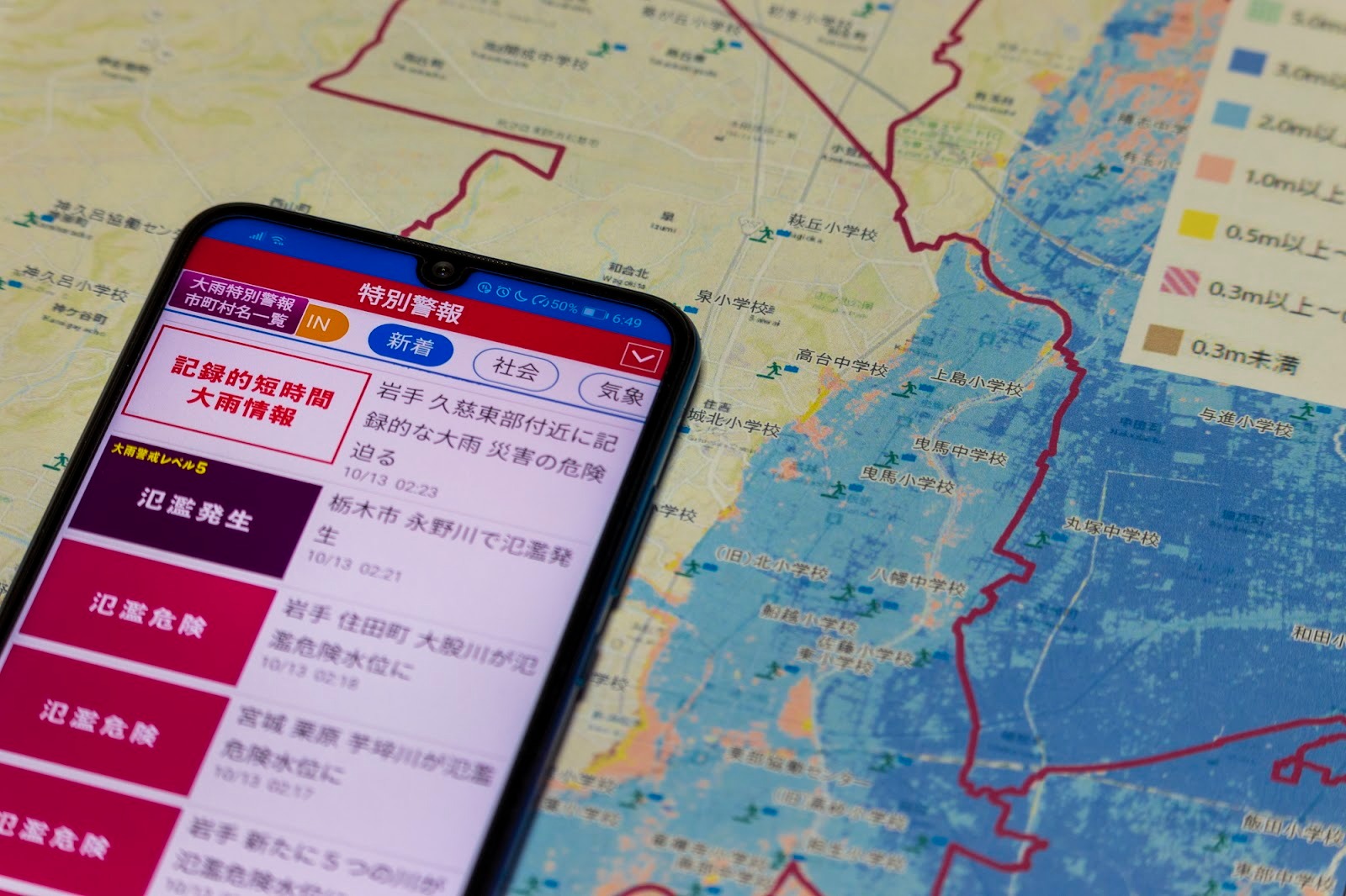 福岡市のハザードマップ確認方法｜「福岡市Webまっぷ」とPDFの見方